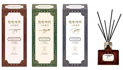 エステー、「恐竜時代のかおり」の芳香剤を北陸3県限定で発売