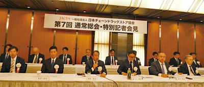JACDS、特別会見で2026年度事業計画を発表　健康生活拠点の実現へ