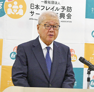 日本フレイル予防サービス振興会、会員34社に　自治体連携を本格化
