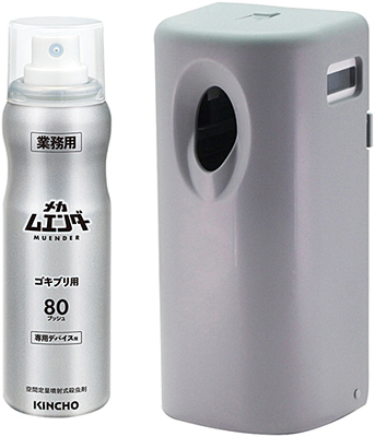 大日本除虫菊、「業務用メカムエンダー」を環境機器と共同開発
