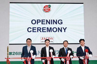 「第26回JAPANドラッグストアショー」開催　10万人超の来場者数