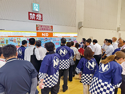 日本ドラッグチェーン会／ニッド、上期展示商品約定会で約定金額576億円