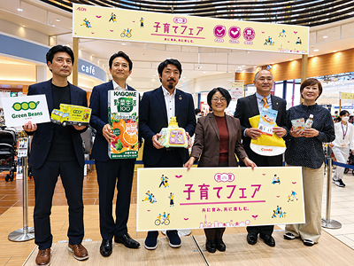 イオン、「子育てフェア～共育～」初開催　グループ14社・約570店舗で