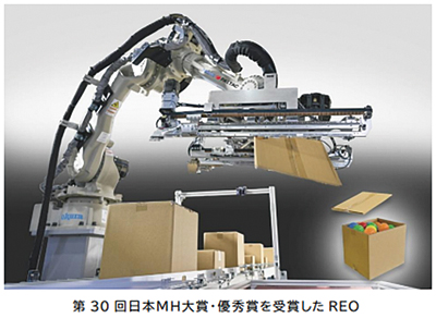 PALTAC、段ボールケース開梱装置「REO」が日本MH大賞・優秀賞受賞