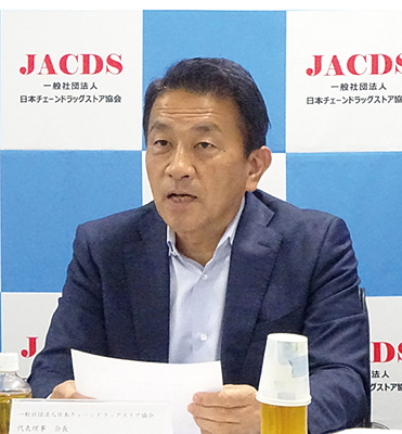 JACDS「第5回記者会見」、「血圧測ろうぜ！」キャンペに1万17軒参加