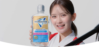アース製薬、「モンダミン プレミアムケア ホワイトミント」新TVCM