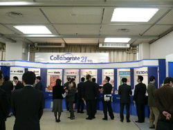 コラボレイト21合同展示会が東京で開催、ICタグ実演イベントに注目集まる