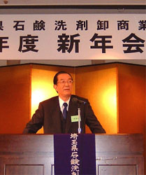 埼玉卸組が新春勉強会を開催、清水理事長「競争と共存を目標に切磋琢磨」