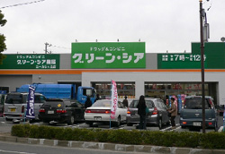 グリーンクロスコア、千葉県佐倉市に新業態・コンビニドラッグをオープン
