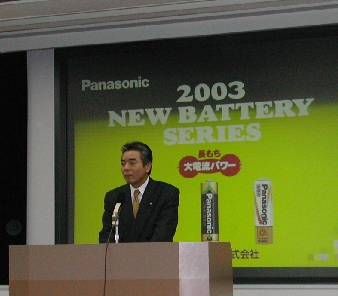 松下電器／松下電池の春の商談会が開催、無電極パルックボール等を発表