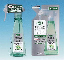 ライオン、銀イオン配合の除菌剤「ルックきれいのミスト」の発表会を開催