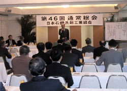 日石工組が第46回通常総会を開催、ミツエイ（神奈川）が新規組合員に