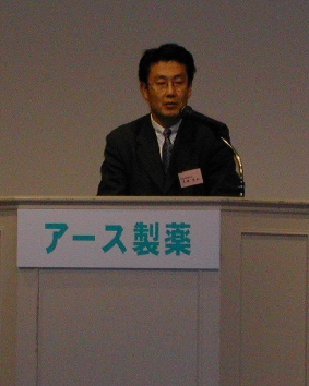 アース製薬が03年度方針発表会を開催、企業対企業の取り組み最重要課題に