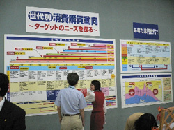麻友が第76回総合見本市を開催、花王など7社の新規出展を含む107社が出展